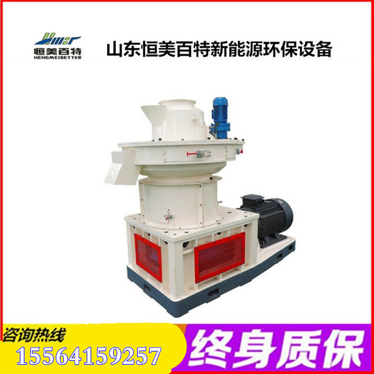 廠家供應多功能生物質顆粒機 濟南木屑顆粒機廠家