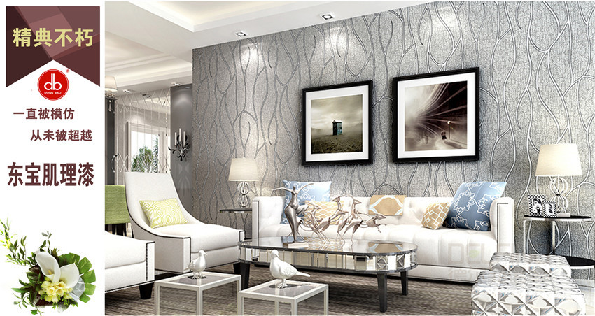 什么是印花漆代理東寶建材大量供應(yīng)