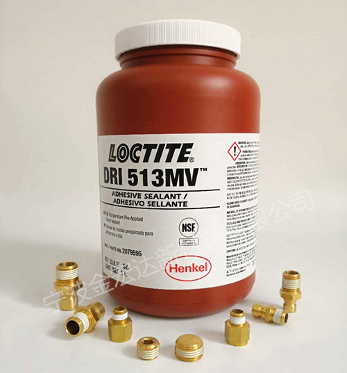 樂泰膠水 樂泰防松膠 樂泰密封膠 螺絲涂膠加工螺母涂膠廠家 螺紋鎖固劑 樂泰膠水 樂泰防松膠 樂泰密封膠