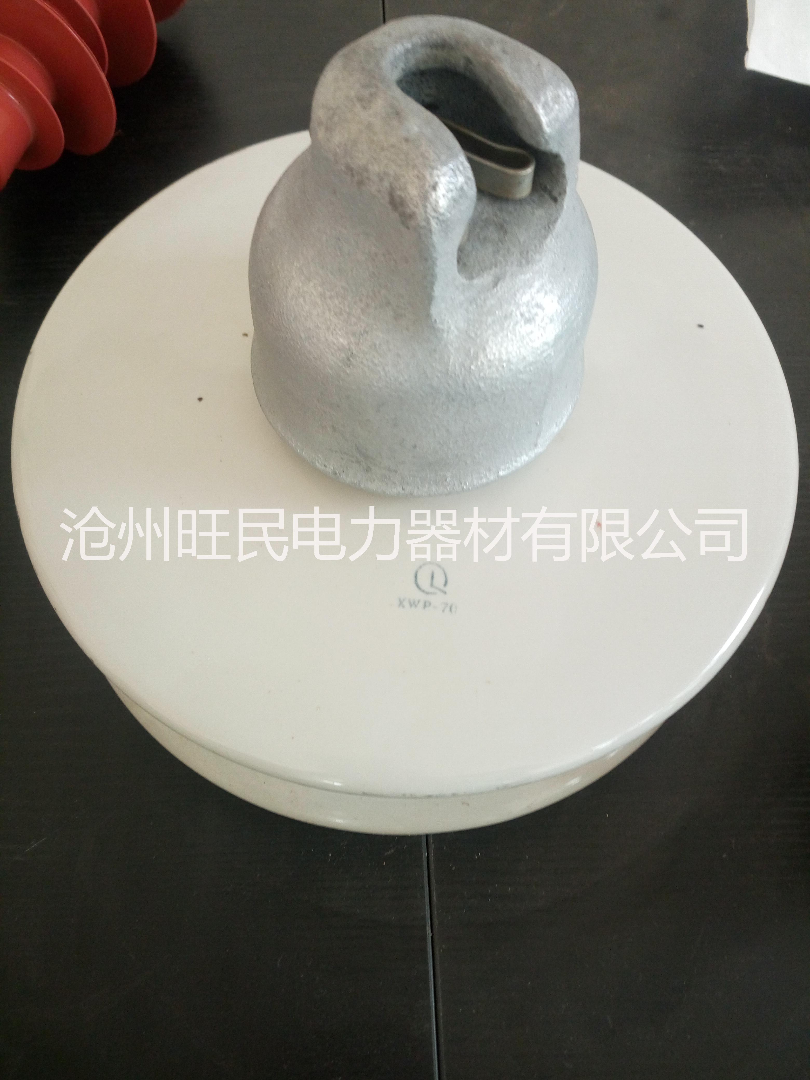 防污三傘瓷絕緣子廠家直銷，量大從優(yōu)