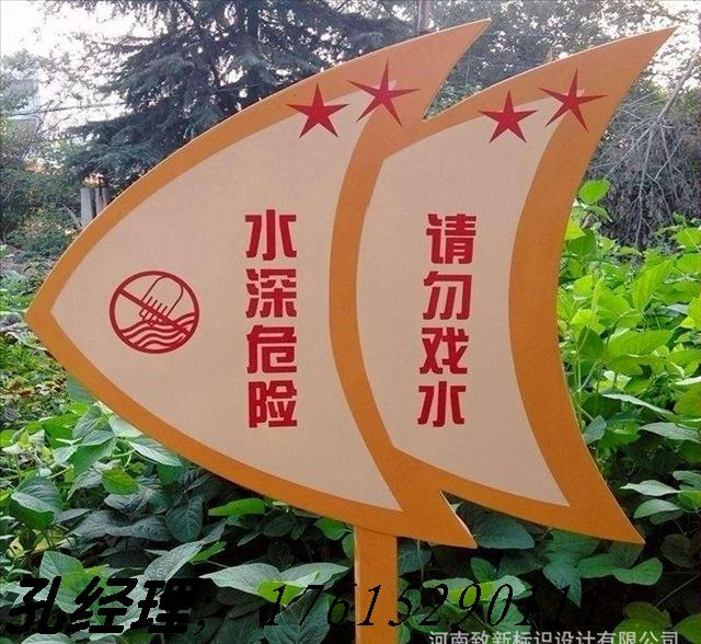 草坪牌小草牌草地牌愛護花草提示牌  花草牌水深危險牌/小草溫馨提示牌