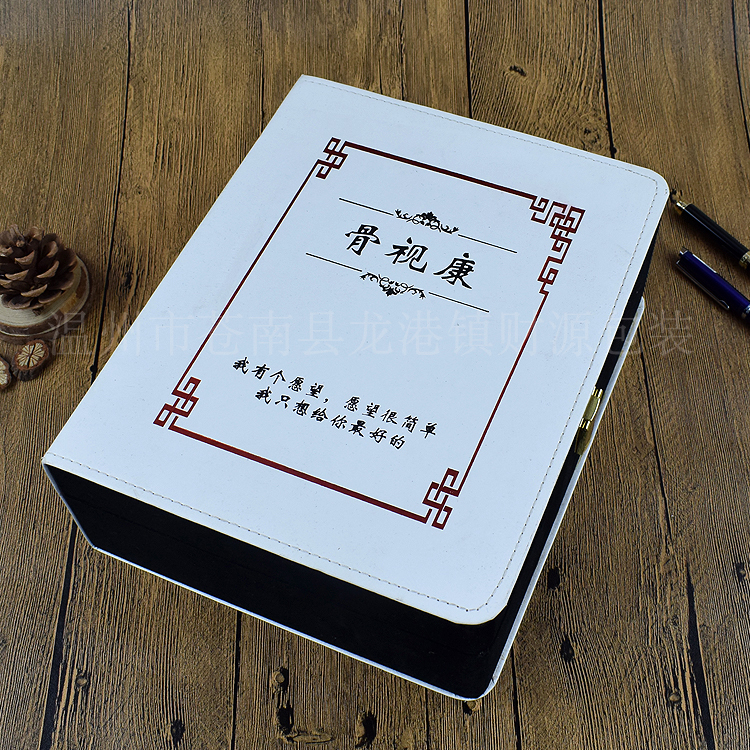 廠家直銷精美時(shí)尚禮品包裝皮盒 *化妝品包裝禮盒 保 健品禮品包裝盒定做