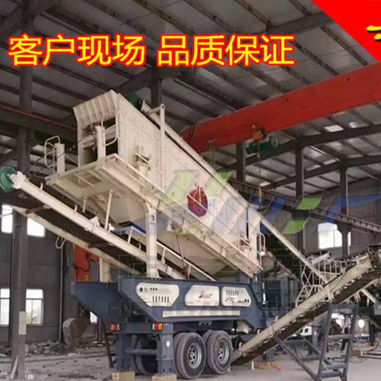 山東移動式破碎機 建筑垃圾破碎設(shè)備 可分期