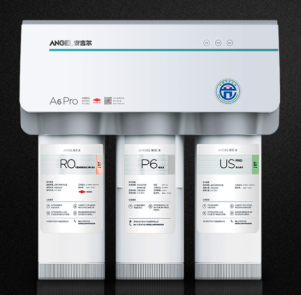 安吉爾凈水器家用直飲A6pro