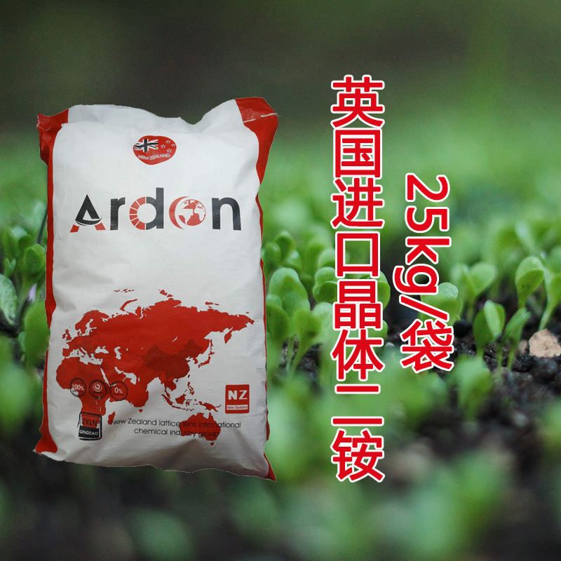 英國進(jìn)口施美特工業(yè)級農(nóng)用晶體