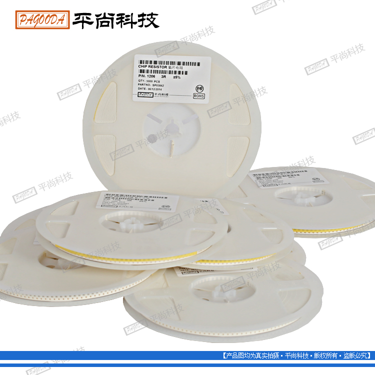 貼片電阻有哪些品牌