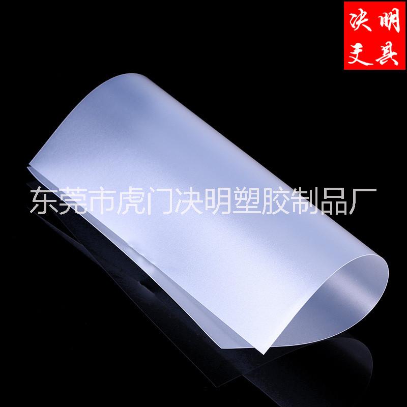 廠家生產(chǎn)PP磨砂片 PP膠片 斜紋鏡面 阻燃片材