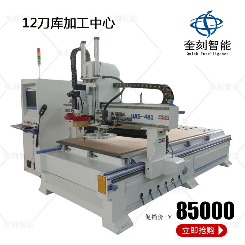 奎刻數(shù)控開料機速度快精度*格優(yōu)