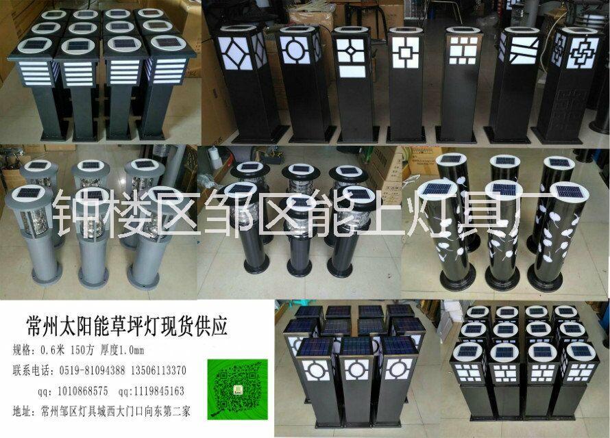 供應批發(fā)*太陽能草坪燈 草坪燈廠家 戶外防水太陽能方形草坪燈廠家直銷