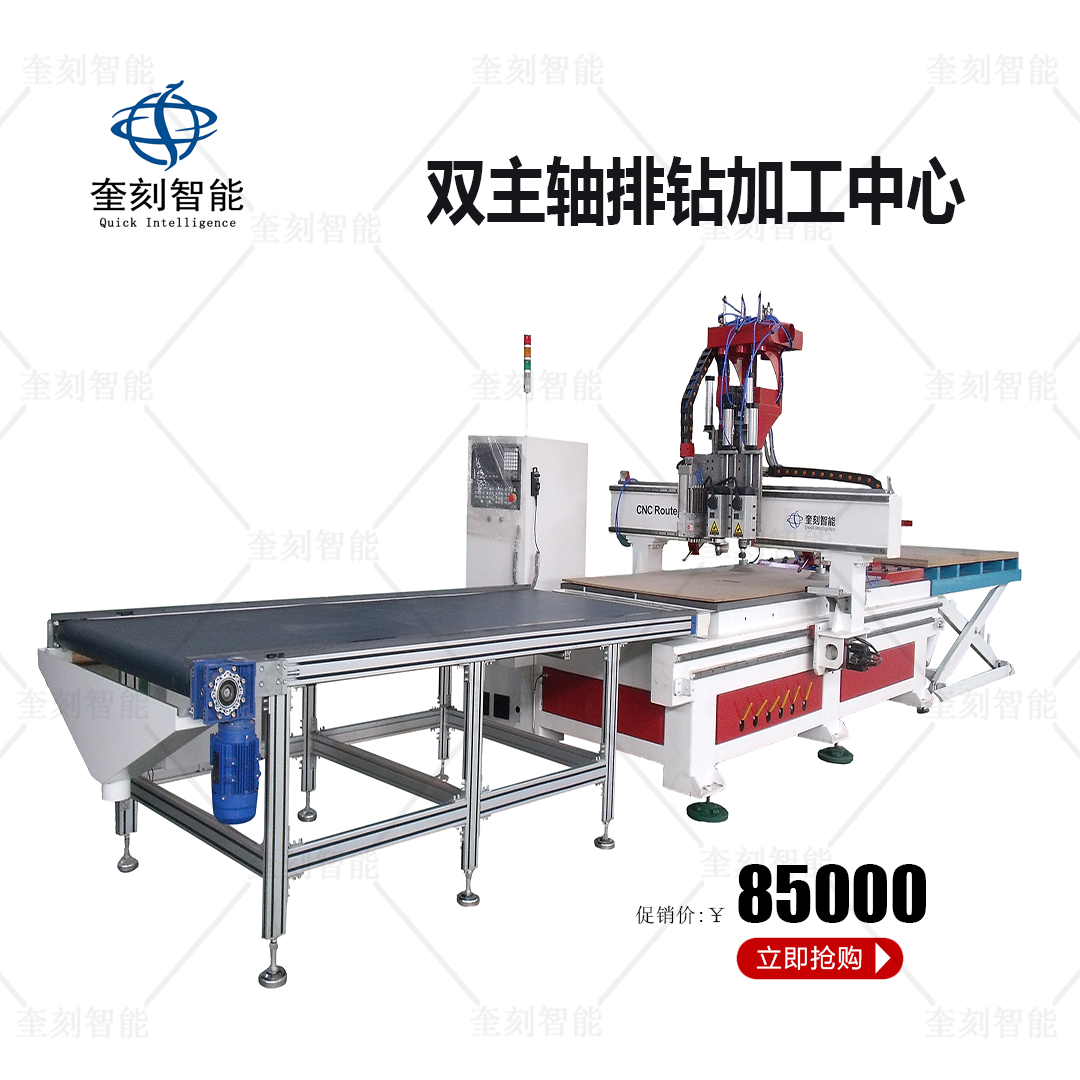 雙工序排鉆加工中心雙主軸帶鉆包數(shù)控開料機(jī)板式家具生產(chǎn)線數(shù)控排鉆開料機(jī)