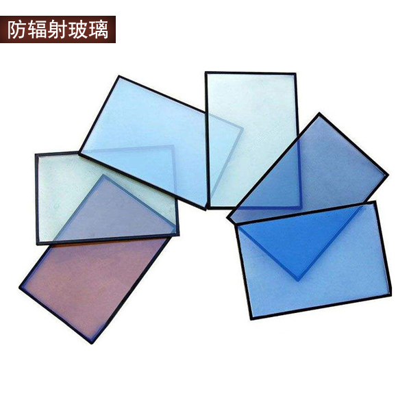 *特種玻璃 防輻射玻璃醫(yī)療玻璃