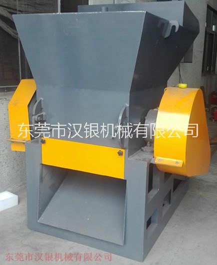 漢銀機(jī)械600型塑料破碎機(jī)，塑料粉碎機(jī)，中空瓶破碎機(jī)