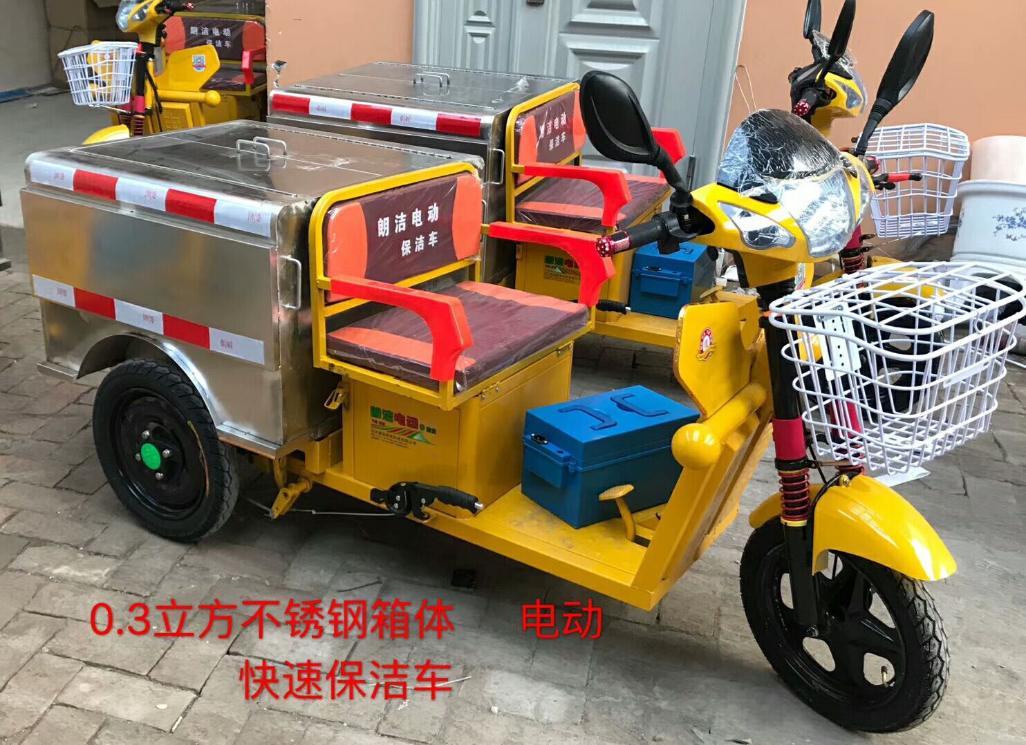 供應(yīng)0.3立方保潔車 0.3立方保潔車報(bào)價(jià) 三輪0.6立方保潔車 兩桶垃圾分類運(yùn)輸車 直銷0.3立方保潔車