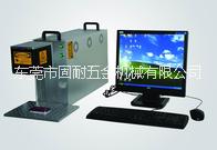 深圳激光打標機 深圳激光打標機廠家 深圳激光打標機價格