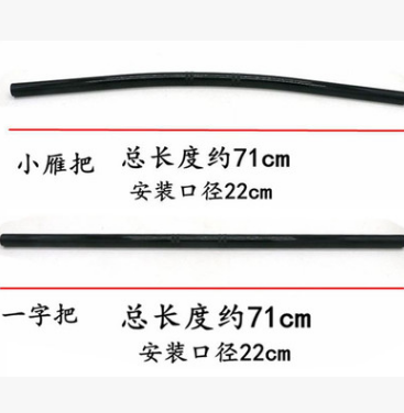 廣東復古車把直把廠家直銷 復古車把直把生產廠家 復古車把直把制造商 廣東復古車把直把供應商
