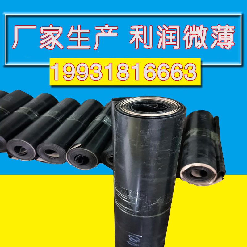 濟(jì)南熱收縮套 波紋管修補(bǔ)套熱縮套/帶 熱收縮套波紋管修補(bǔ)套熱縮套