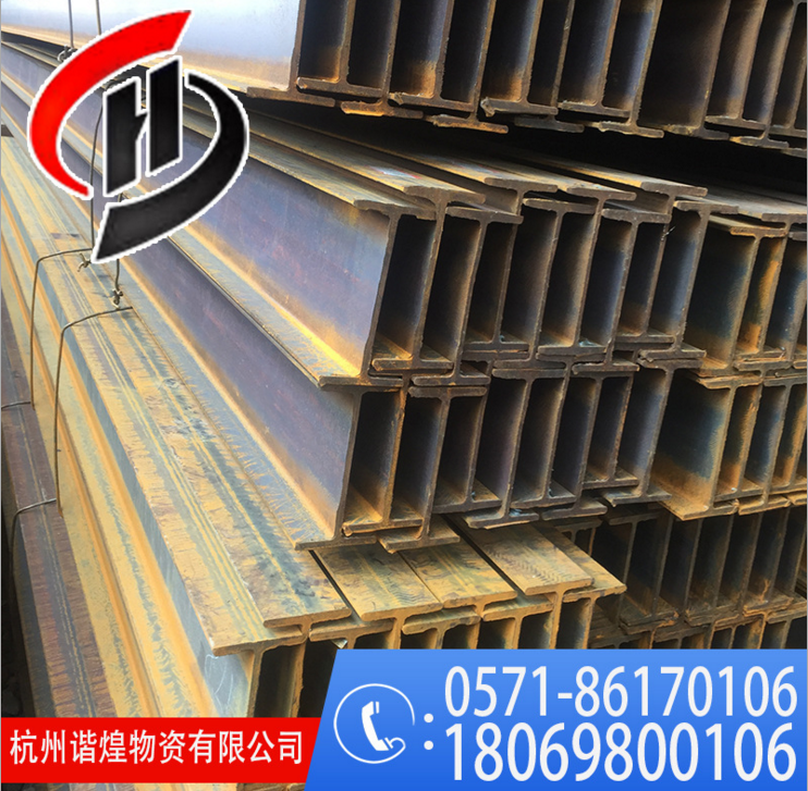 杭州H型鋼廠家 杭州h型鋼加工廠 高頻焊h型鋼廠家 大型型鋼生產(chǎn)廠家 浙江h(huán)型鋼生產(chǎn)商