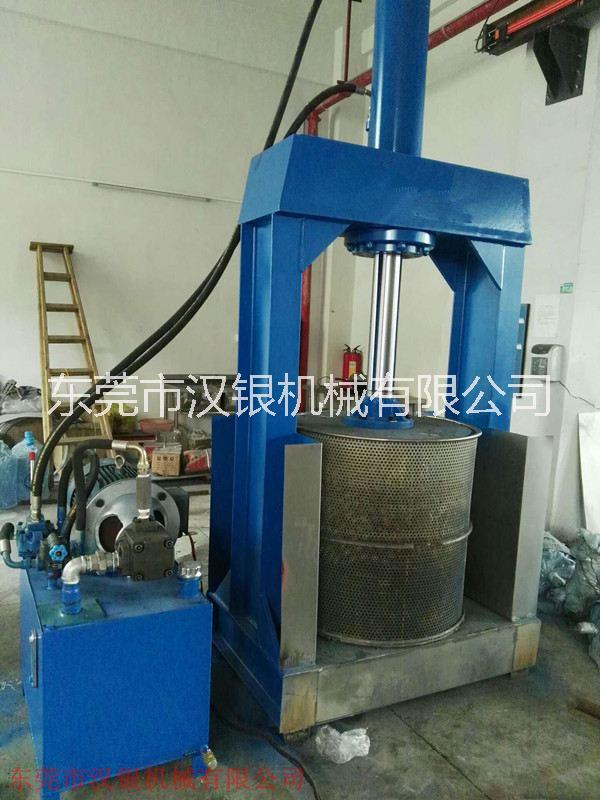 漢銀機械 30噸棉絮壓榨機，塑料壓水機
