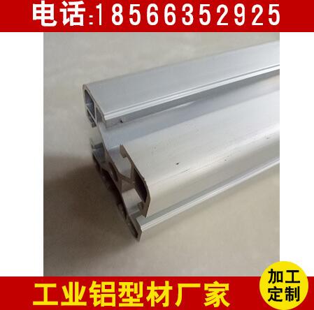 鋁合金型材廠家  鋁合金型材 鋁合金型材供應(yīng)商 鋁合金型材報價 鋁合金型材價格