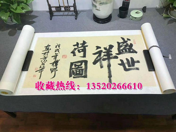 盛世祥荷圖 張大千弟子張樸野親繪