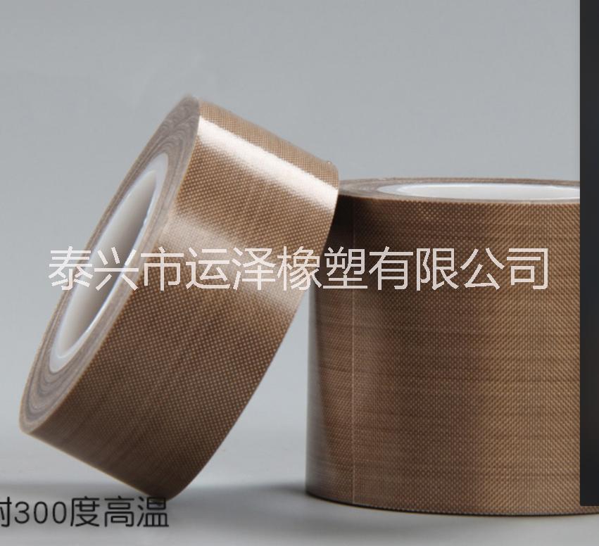 特氟龍膠布封口真空包裝機(jī)發(fā)熱絲防粘耐高溫絕緣鐵氟龍膠帶   特氟龍膠布封口真空包裝機(jī)膠帶