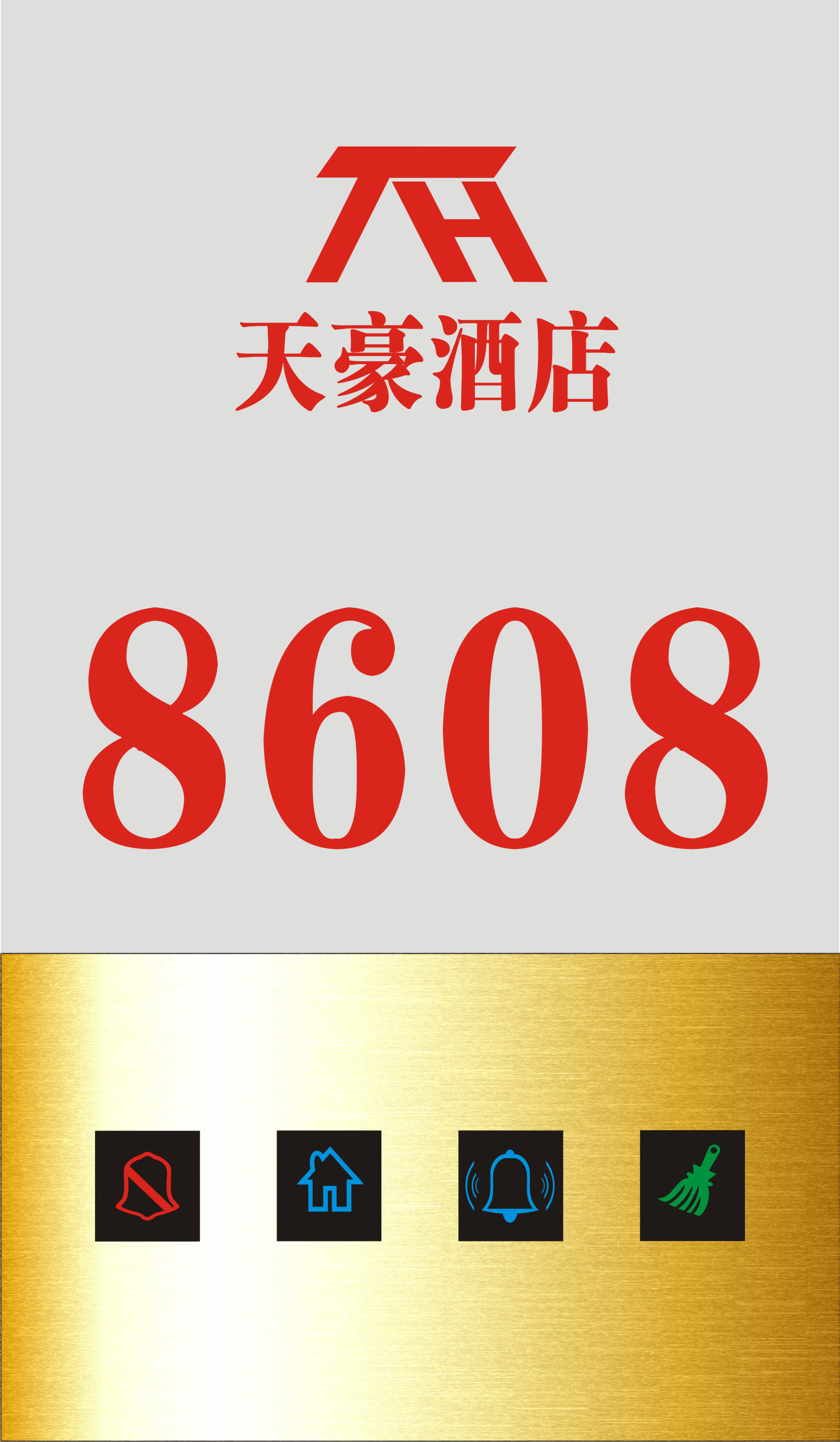 水晶門(mén)牌，智能電子門(mén)牌，酒店門(mén)顯