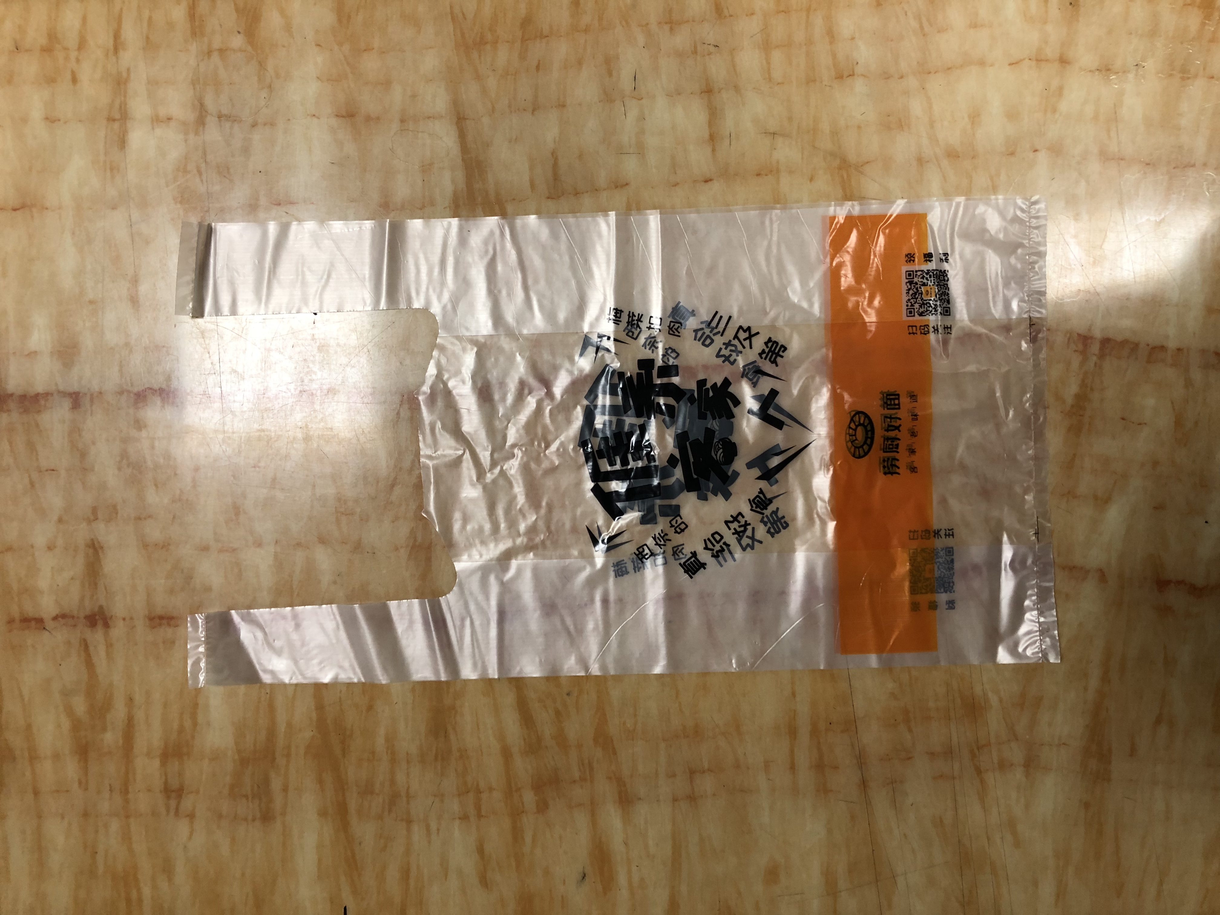 背心袋 背心袋廠家 東莞背心袋廠家批發(fā) 廣東背心袋報價 廣州背心袋供應(yīng)商 廣東背心袋哪家好 東莞背心袋廠家哪家好