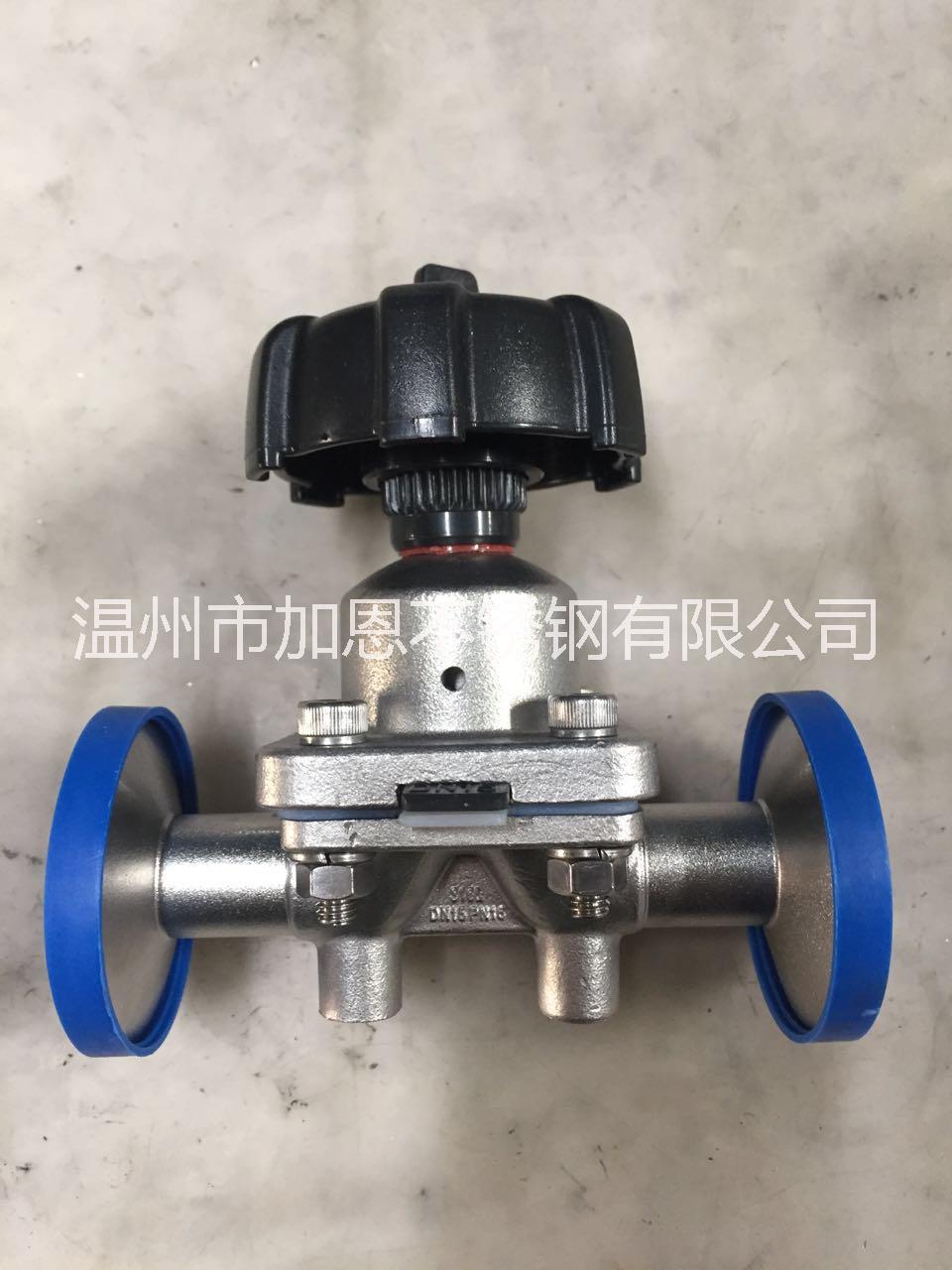 U型衛(wèi)生級隔膜閥-溫州加恩廠家直銷