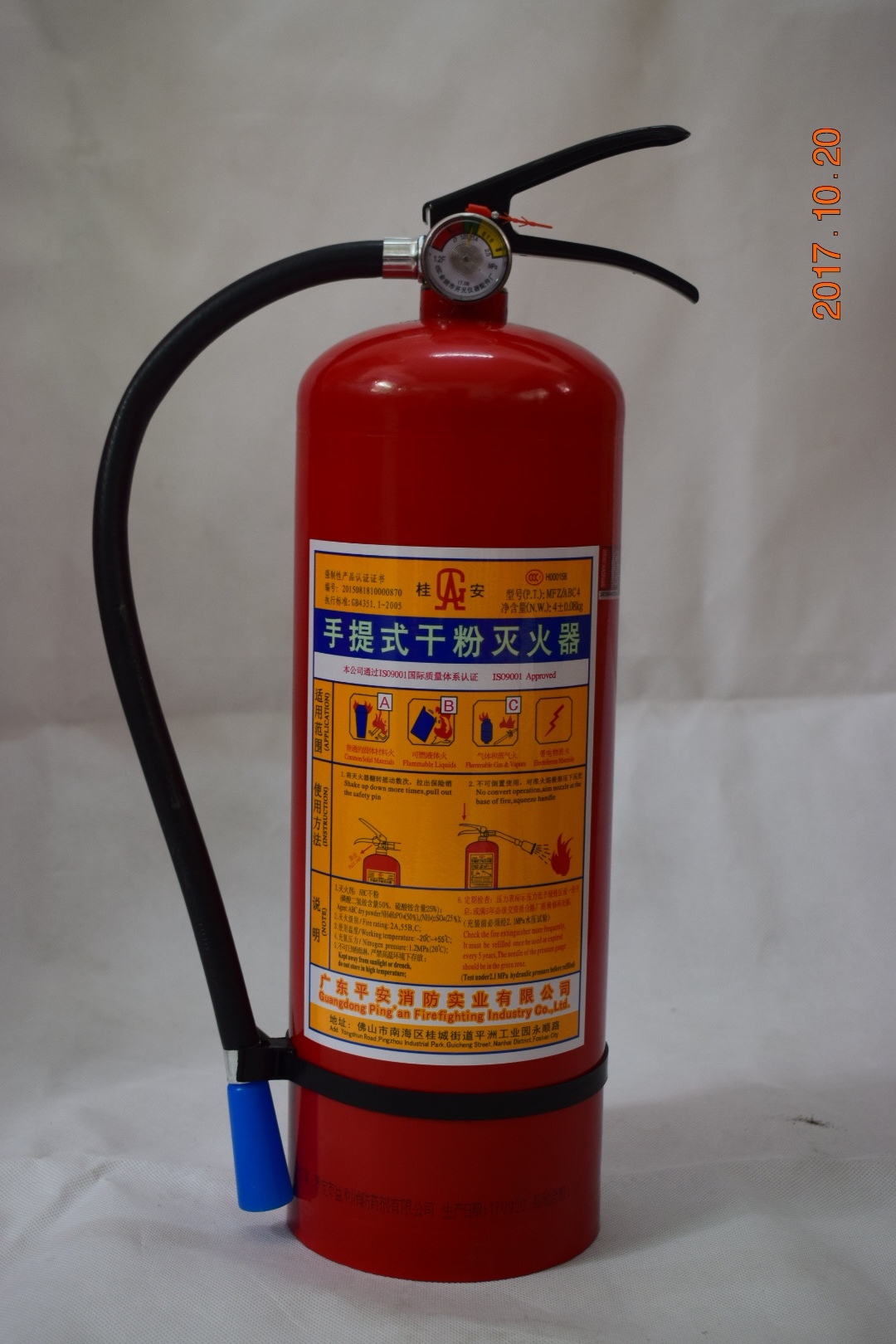 廣州市35kg30kg4kg3kg2kg1kg干粉滅火器廠家 廣州市花都區(qū)ABC干粉滅火器廠家