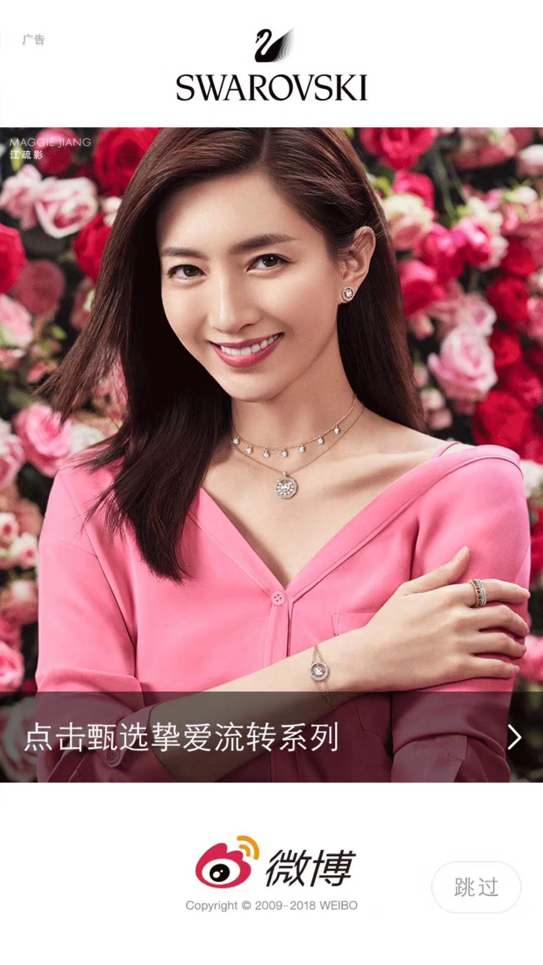 全國(guó)商業(yè)演全國(guó)商業(yè)演出廣告費(fèi)用 上海商業(yè)演出價(jià)格 開業(yè)演出 明星出場(chǎng)價(jià)格 廣告*公司價(jià)格  全國(guó)商業(yè)演出報(bào)價(jià)