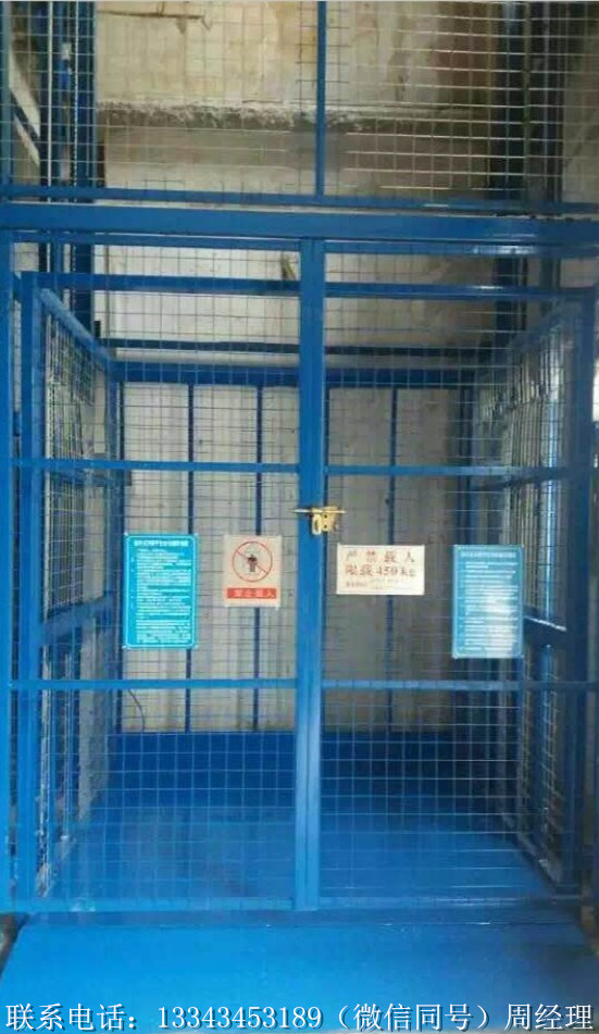 升降機(jī)|升降平臺|液壓升降機(jī)|液壓升降平臺