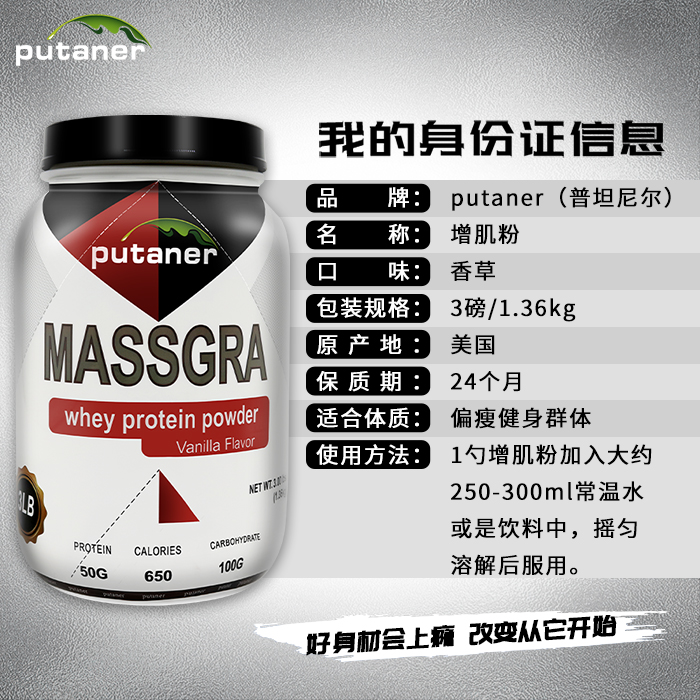 putaner進(jìn)口蛋*代工貼牌