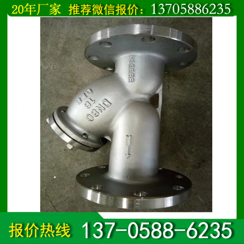 dn32不銹鋼y型過(guò)濾器廠家