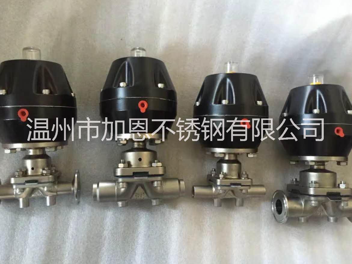 供應(yīng)衛(wèi)生級(jí)三通隔膜閥-溫州加恩隔膜閥實(shí)力廠商