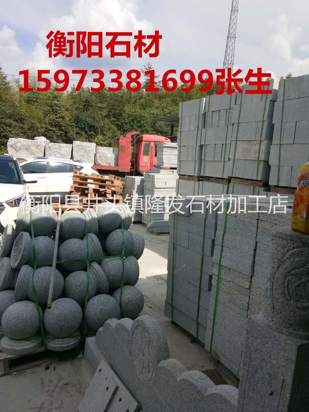 芝麻灰圓球－石球－車(chē)阻石球－衡陽(yáng)芝麻灰花崗巖石廠家
