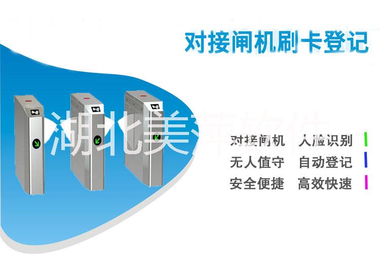 武漢健身房管理系統(tǒng) 人臉識別會員 指紋識別會員