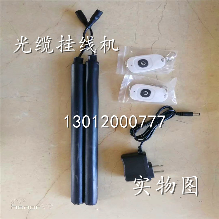 光纜附掛神器 全自動(dòng)光纜附掛機(jī)廠家