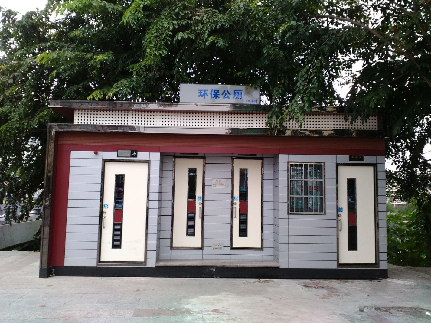 河南移動廁所生產(chǎn)廠家 鋁塑板移動廁所 移動公共廁所 景區(qū)生態(tài)移動公共廁所