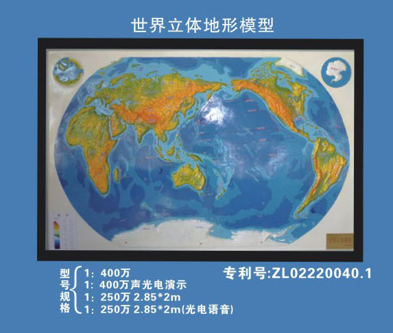 沈陽中小學(xué)實驗室教學(xué)儀器-遼寧教學(xué)儀器設(shè)備定制-教學(xué)儀器批發(fā)