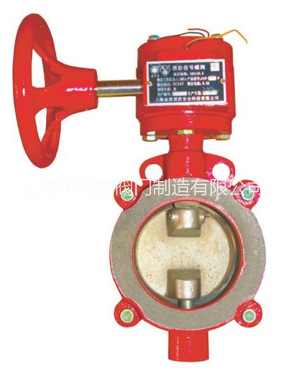 閥門有什么用途使用在什么地方 上海金盾信號蝶閥ZSXF