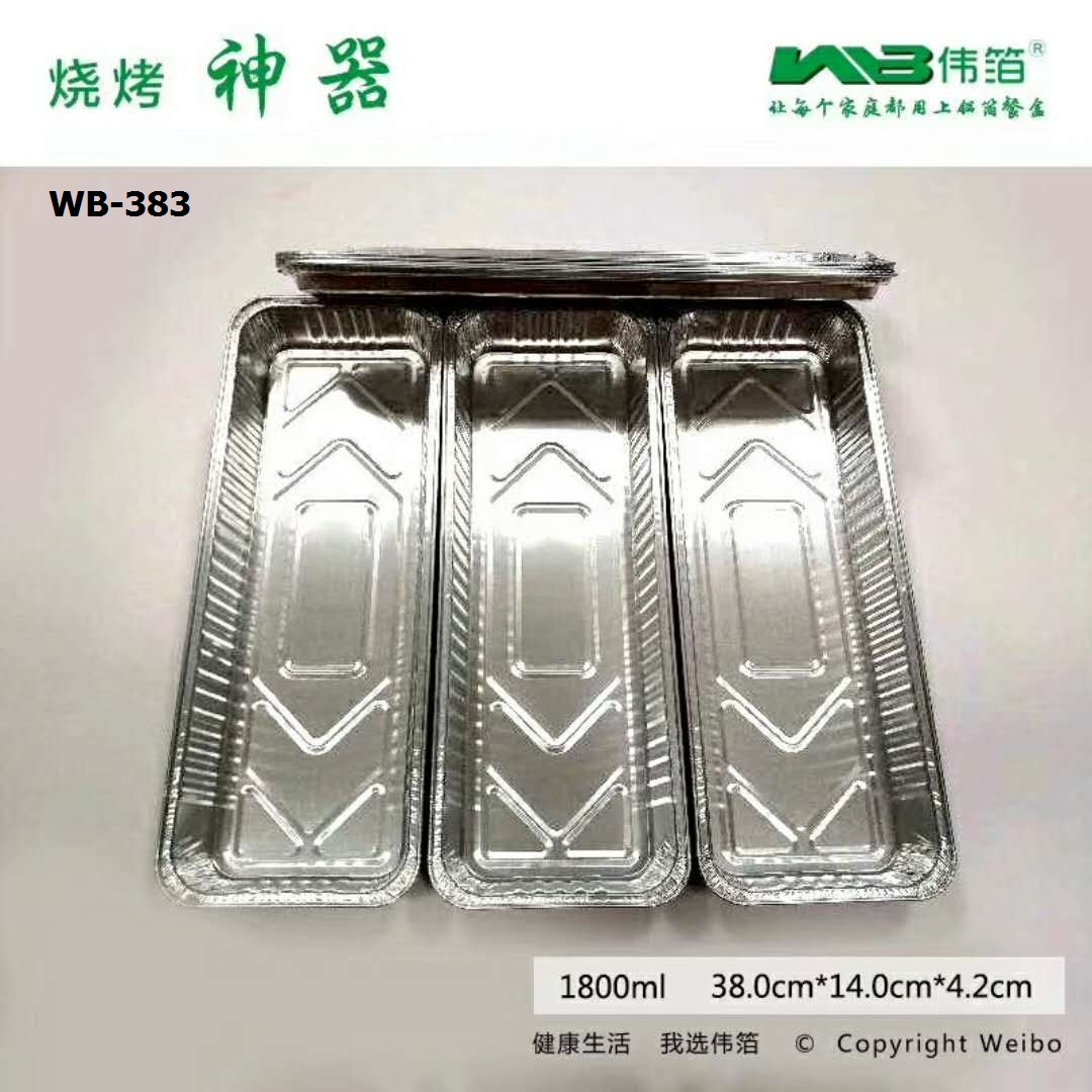 錫紙盒 一次性燒烤串打包盒子 外賣打包餐盒 烤箱錫箔紙盒烤魚鋁箔紙盒