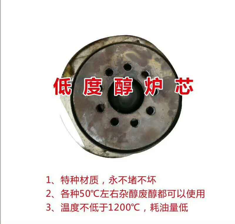 醇基燃料氣化設(shè)備