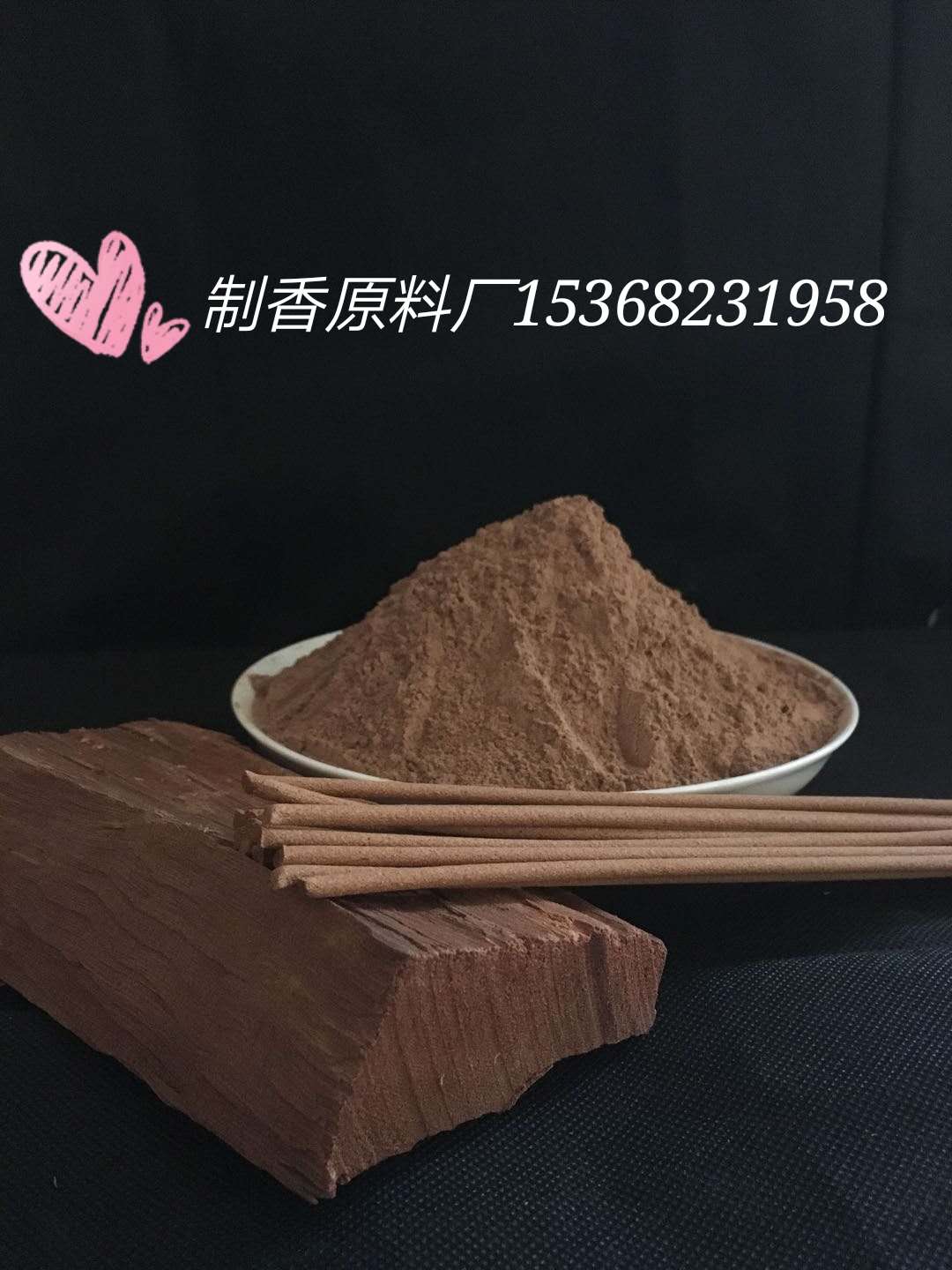 云南制香膠粉廠家批發(fā)價(jià)格報(bào)價(jià)