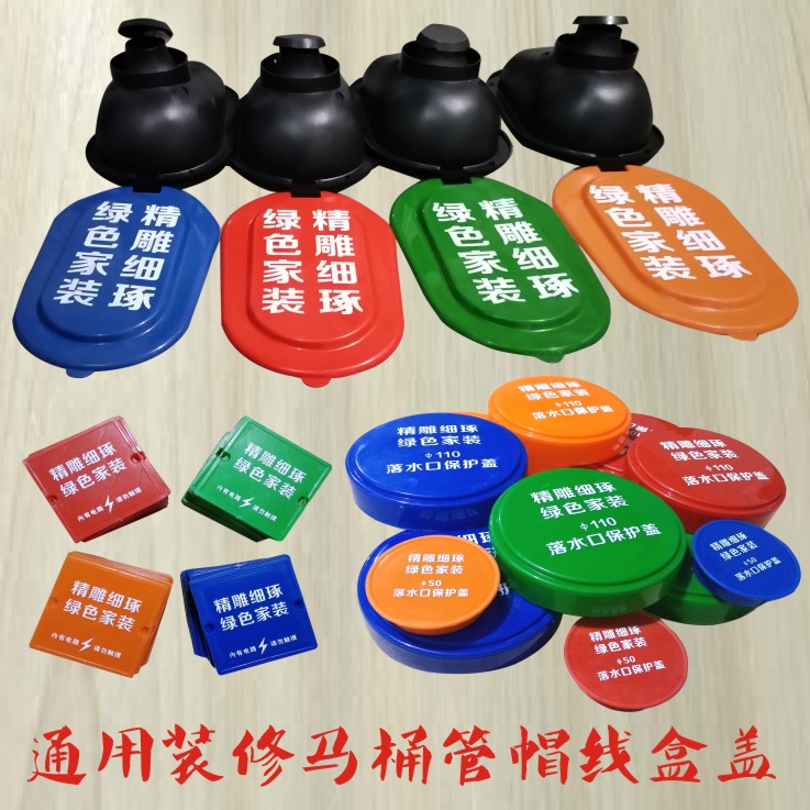 裝修地膜 七棵松裝修地面保護(hù)膜 裝修地墊廠家 裝修針織棉地膜 裝修無紡布地膜 七棵松裝修地面保護(hù)膜