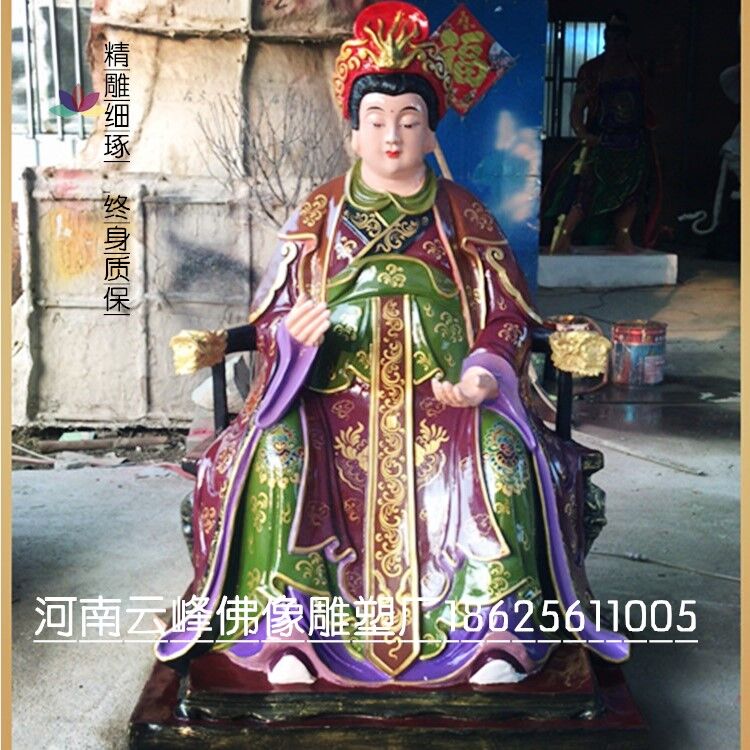 供應(yīng)優(yōu)質(zhì)玻璃鋼樹(shù)脂天后娘娘佛像 天上圣母 湄洲娘媽 娘娘神像家居寺廟佛像