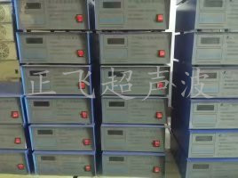 廣東超聲波清洗機(jī) 超聲波清洗機(jī)報價 超聲波清洗機(jī)供應(yīng)商 超聲波清洗機(jī)批發(fā)