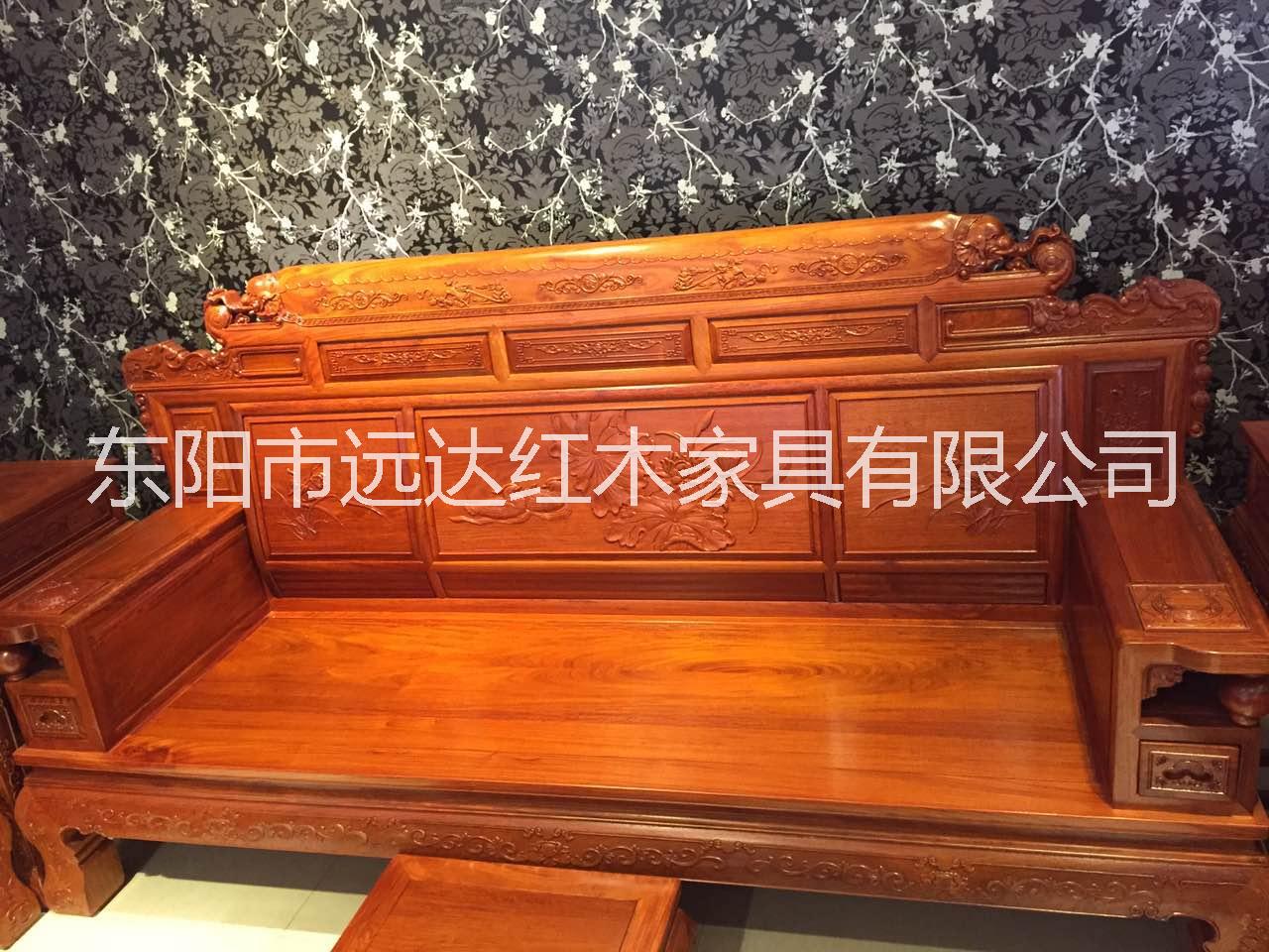 華夏一品紅木*花梨財(cái)源滾滾沙發(fā)