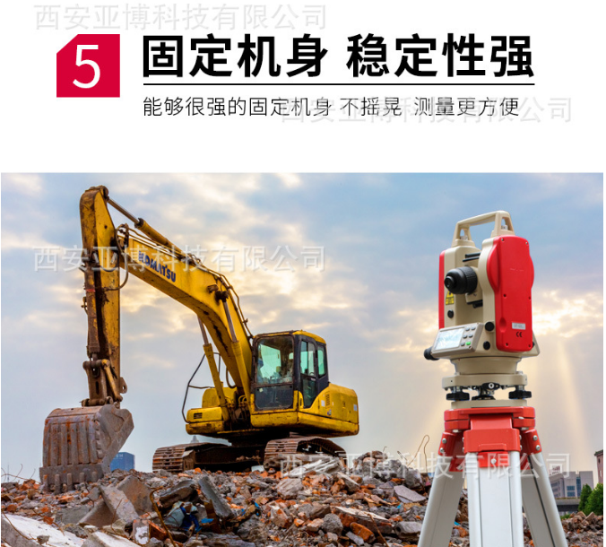 西安供應(yīng) 全站儀腳架木質(zhì)鋁合金水準(zhǔn)儀腳架配件實(shí)木經(jīng)緯儀三腳架經(jīng)緯儀腳架