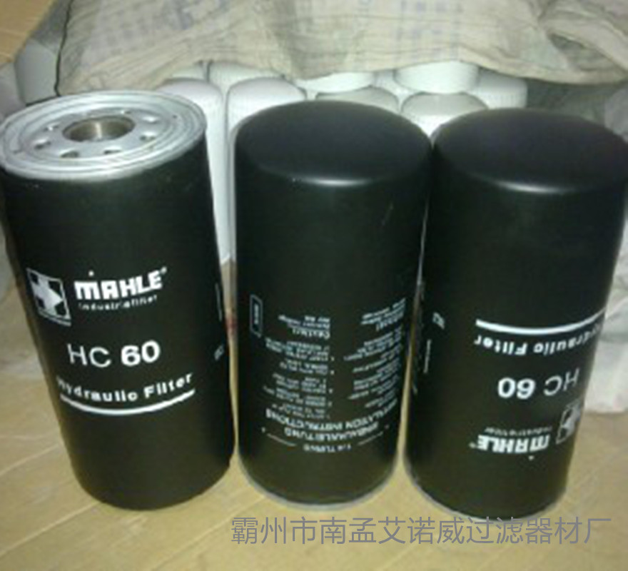 廠家熱銷 瑪勒HC60液壓油濾芯