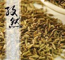 孜然小茴香進(jìn)口到國(guó)內(nèi)的流程資料費(fèi)用